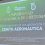 FIRMAN LA UNIVERSIDAD TECNOLÓGICA DE CHETUMAL Y ZENITH AERONÁUTICA CONVENIO DE COLABORACIÓN PARA IMPULSAR LA EDUCACIÓN DUAL Y EL DESARROLLO PROFESIONAL